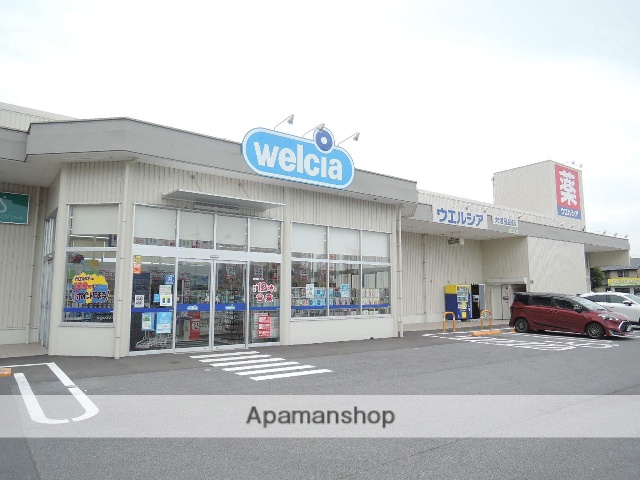 ドラックストア　ウエルシア大垣昼飯店（ドラッグストア）まで212m