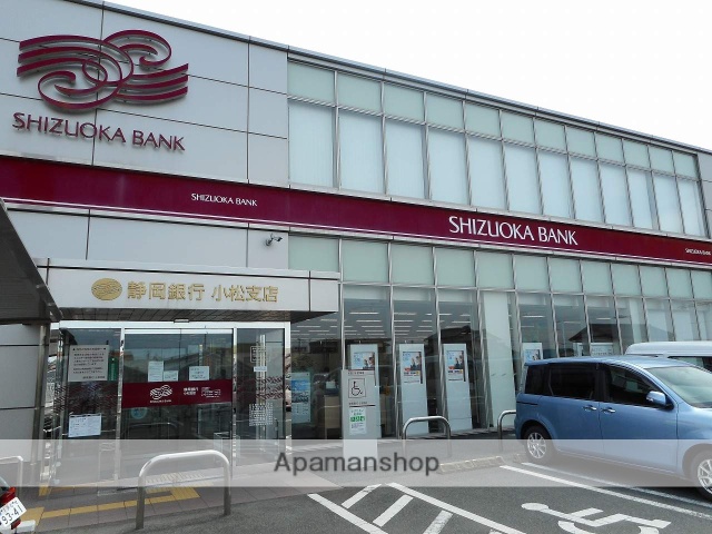 銀行　静岡銀行小松支店（銀行）まで513m