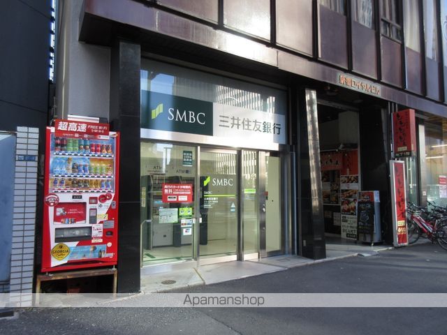 銀行　三井住友銀行 西新宿出張所（銀行）まで9999m