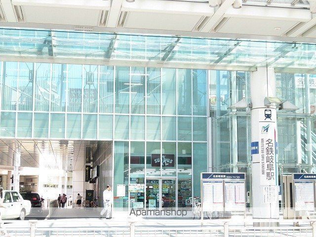 その他　名鉄岐阜駅（その他）まで2229m