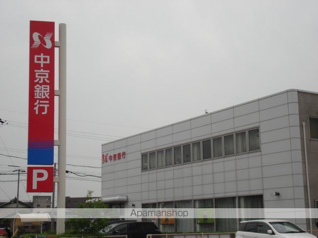 その他　中京銀行（その他）まで1017m