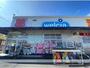 その他　ウエルシア北安東店（その他）まで445m