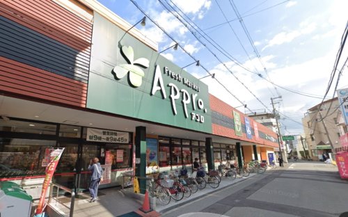 スーパー　食品館アプロ 矢田店（スーパー）まで530m