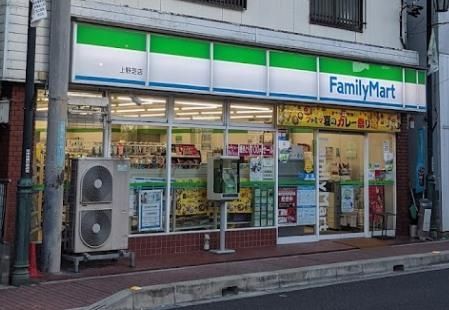 コンビニ　ファミリーマート上野芝店（コンビニ）まで420m
