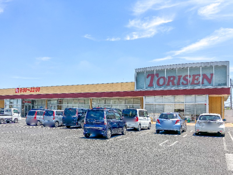 スーパー　とりせん太田八幡町店（スーパー）まで701m