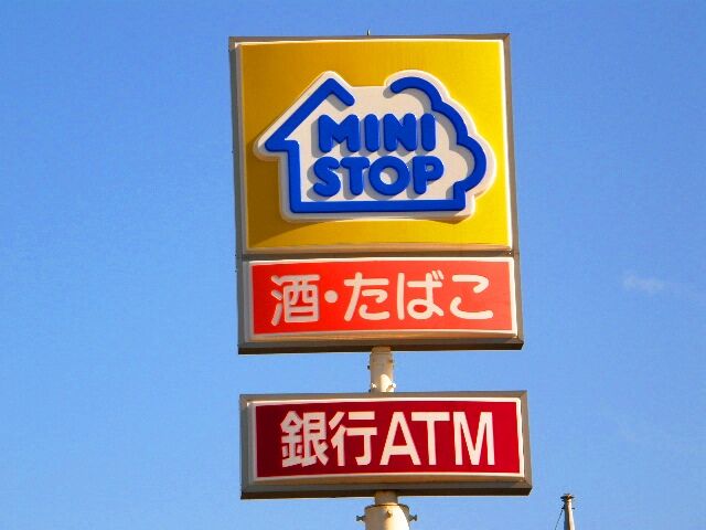 コンビニ　ミニストップ太田浜町店（コンビニ）まで593m