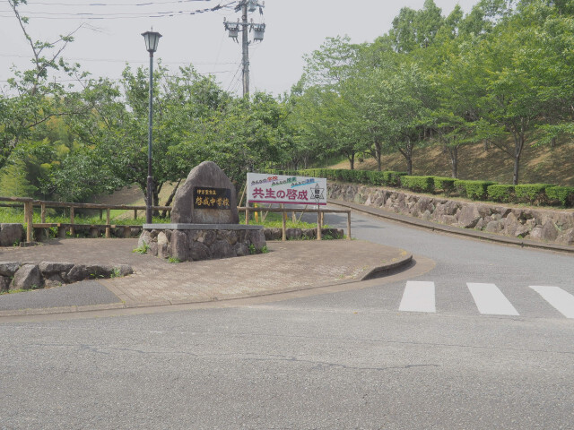 中学校　伊万里市立啓成中学校（中学校）まで982m