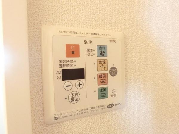 その他設備　浴室乾燥機！