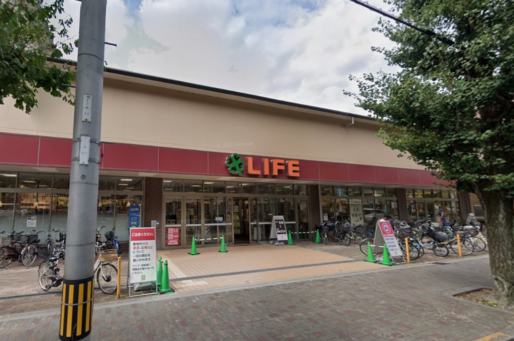 スーパー　ライフ北白川店（スーパー）まで194m