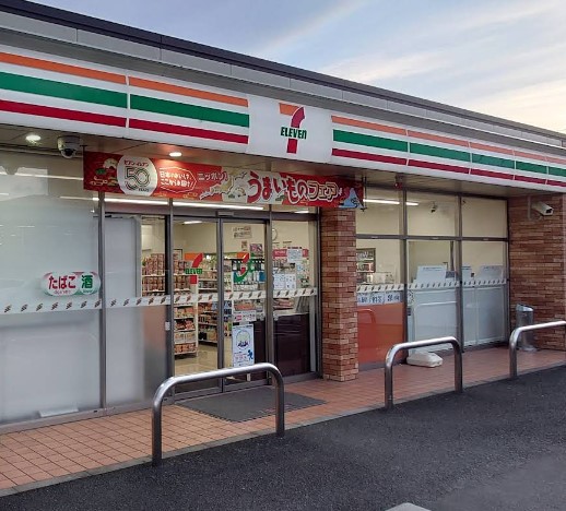 コンビニ　セブン－イレブン秦野東海大学前駅入口店（コンビニ）まで195m