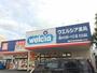 その他　ウエルシア足立弘道店（その他）まで612m