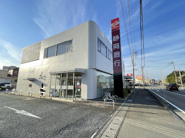 銀行　静岡銀行焼津南支店（銀行）まで995m