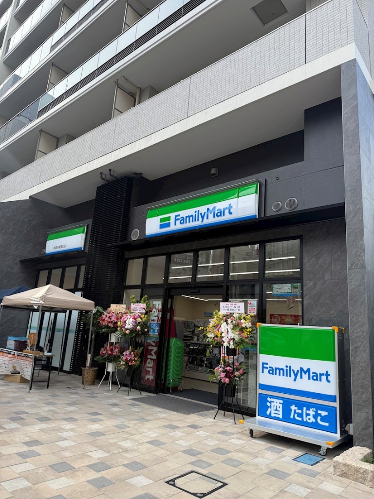 コンビニ　ファミリーマート本厚木駅東口店（コンビニ）まで484m