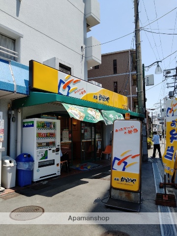 飲食店　かまどや（飲食店）まで393m