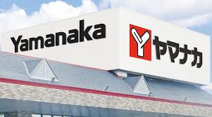 スーパー　ヤマナカつるまい店（スーパー）まで199m