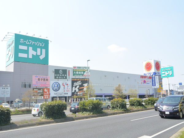 その他　ニトリ（その他）まで1640m