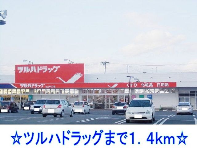 ジョワメゾンC_その他_8