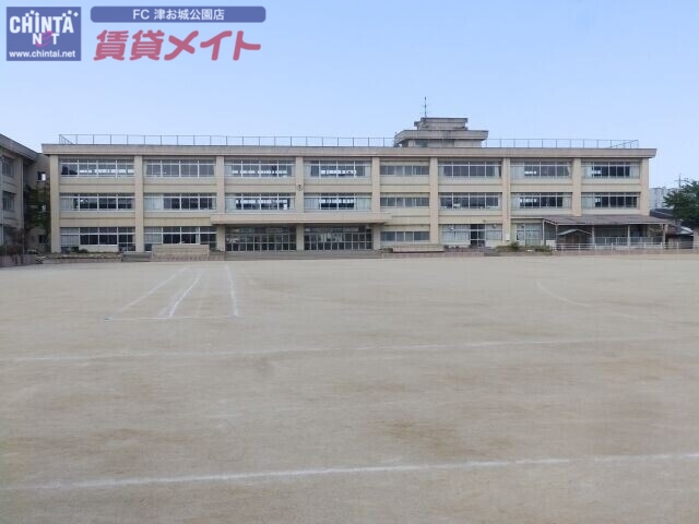 小学校　津市立養正小学校（小学校）まで1392m
