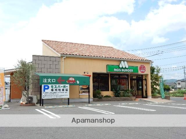 飲食店　モスバーガー東岡山店（飲食店）まで1480m