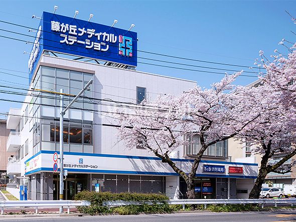 ドラックストア　B&D(ビーアンドディー) 調剤薬局 藤が丘店（ドラッグストア）まで282m