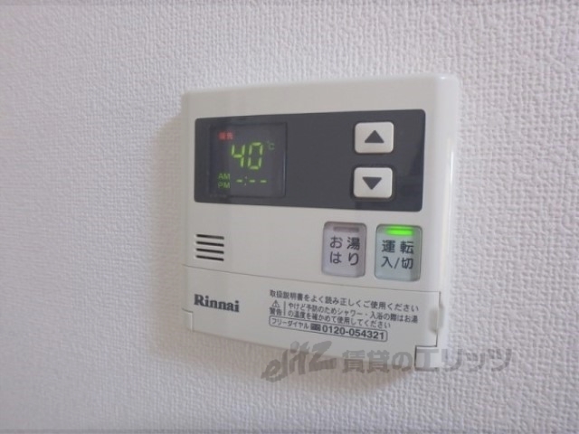 その他設備　給湯器リモコン