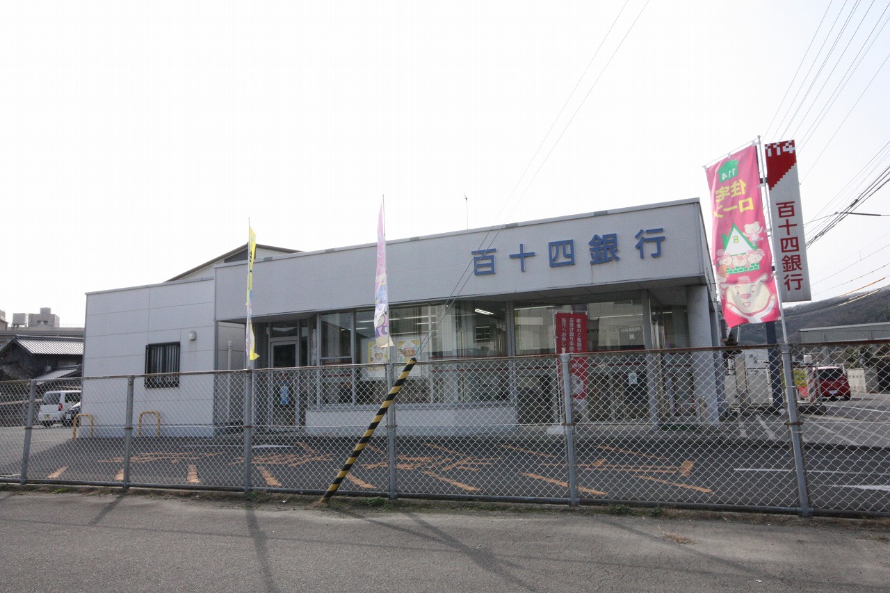 銀行　百十四銀行鶴尾出張所（銀行）まで1291m