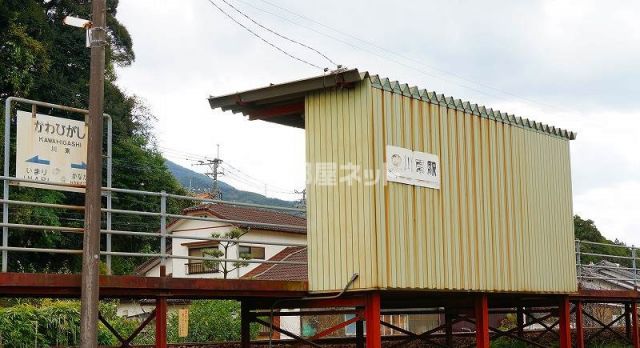 その他　川東駅（その他）まで1935m