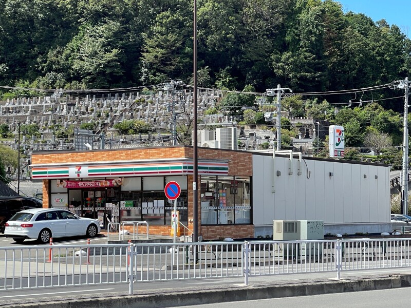 コンビニ　セブンイレブン八王子丹木町店（コンビニ）まで503m