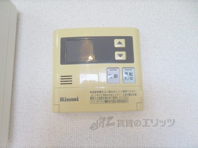 その他設備　給湯器リモコン