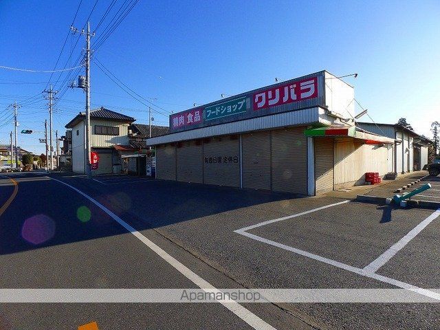 スーパー　フードショップクリバラ（スーパー）まで600m