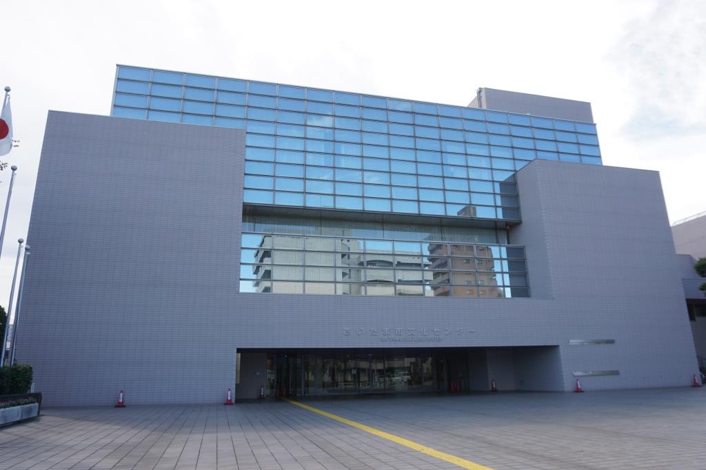 その他　さいたま市文化センター（その他）まで254m