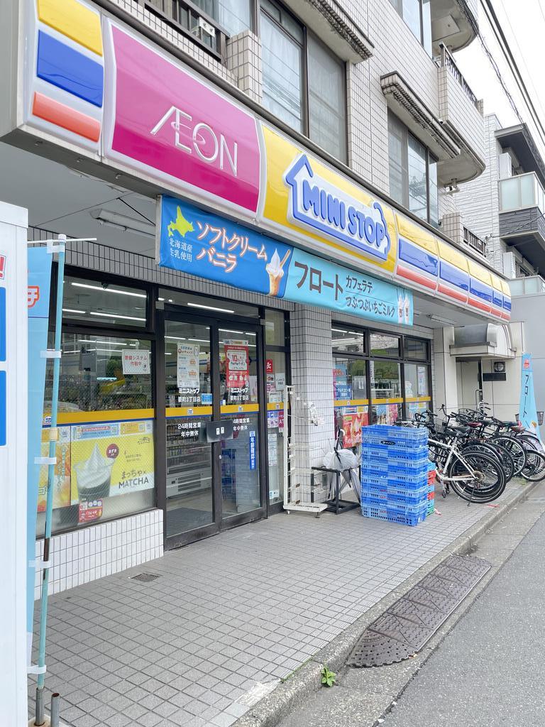 コンビニ　ミニストップ要町３丁目店（コンビニ）まで350m
