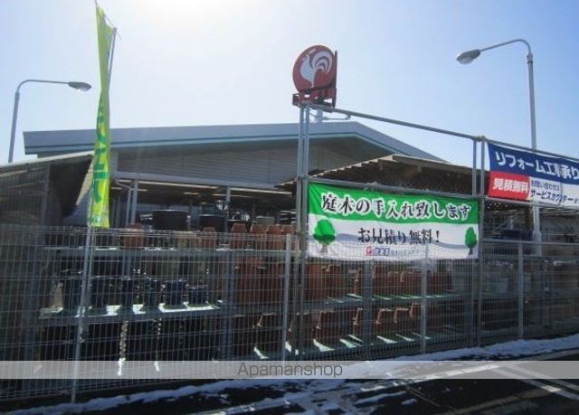 ホームセンター　コメリ（ホームセンター）まで550m