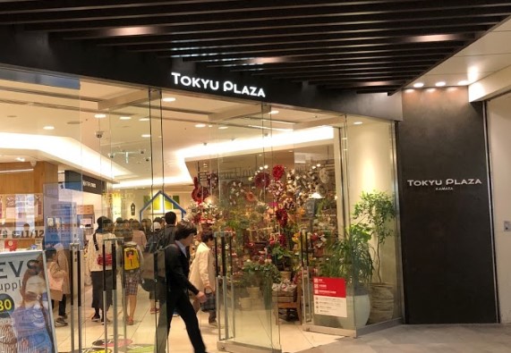 ショッピングセンター　東急プラザ（ショッピングセンター）まで600m