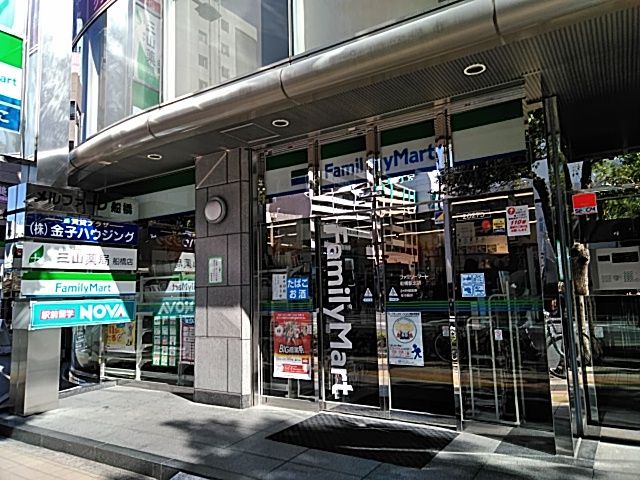 コンビニ　ファミリーマート 船橋駅北店（コンビニ）まで140m