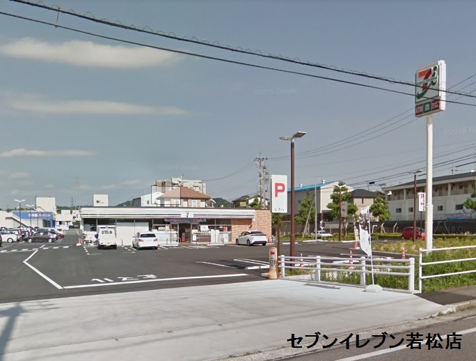 コンビニ　セブンイレブン　若松町店（コンビニ）まで612m