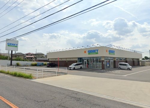 ドラックストア　ゲンキー　若松店（ドラッグストア）まで503m