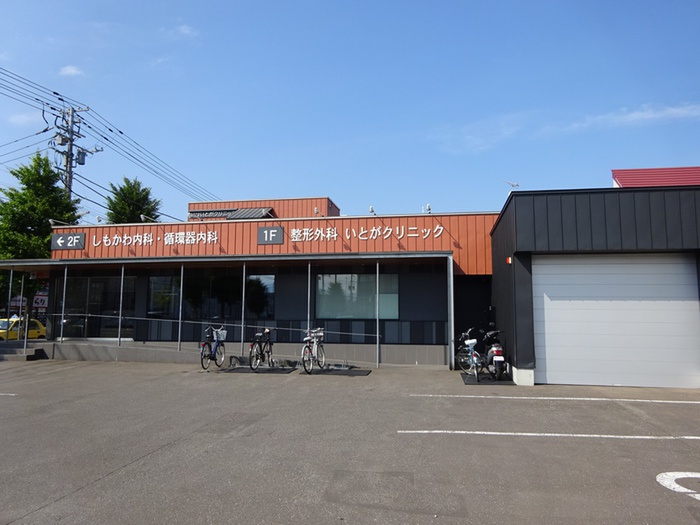 病院　しもかわ内科（病院）まで600m