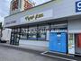 ドラックストア　マツモトキヨシ柴崎台店（ドラッグストア）まで653m