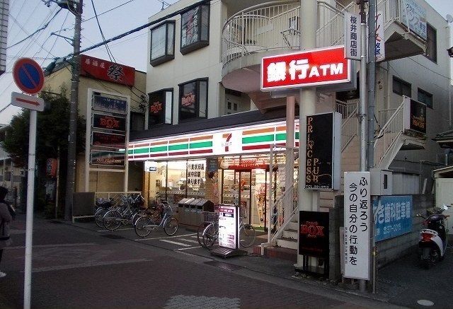 コンビニ　セブンイレブン栢山駅前店（コンビニ）まで300m