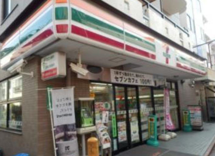 コンビニ　セブンイレブン大田区矢口店（コンビニ）まで540m