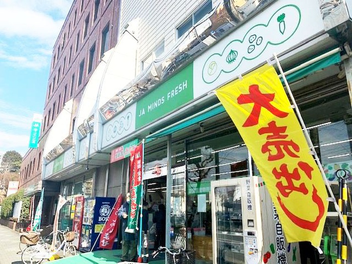 スーパー　JAマインズフレッシュ西府（スーパー）まで108m