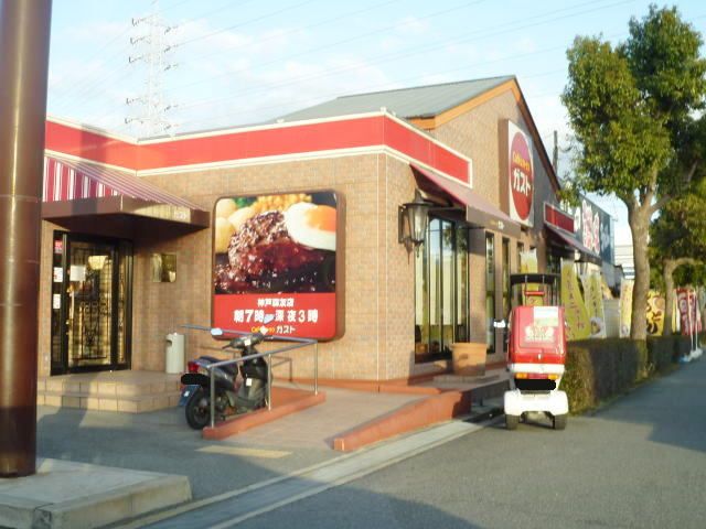 飲食店　ガスト神戸森友店（飲食店）まで1000m