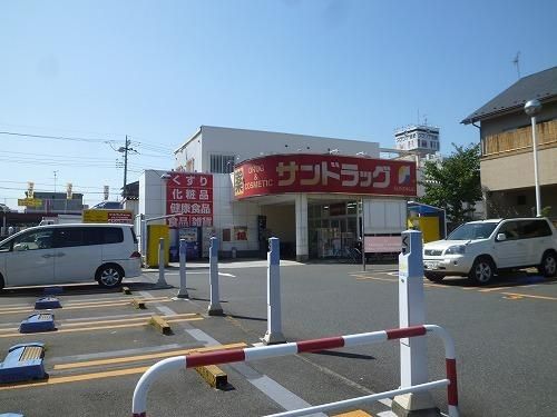 ドラックストア　サンドラッグ京王堀之内店（ドラッグストア）まで667m