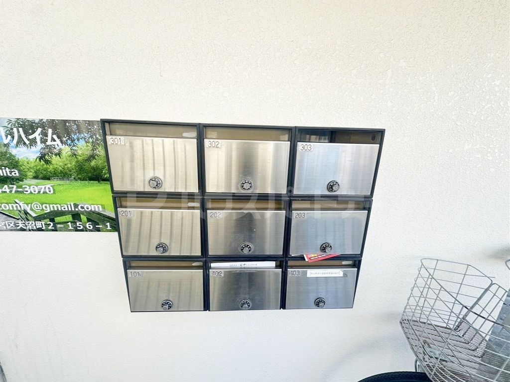 その他共有部分