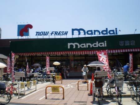 スーパー　万代　布施店（スーパー）まで395m