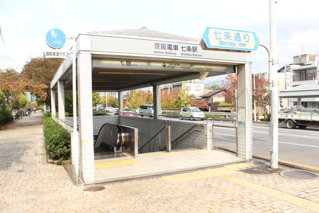 その他　七条駅（その他）まで450m