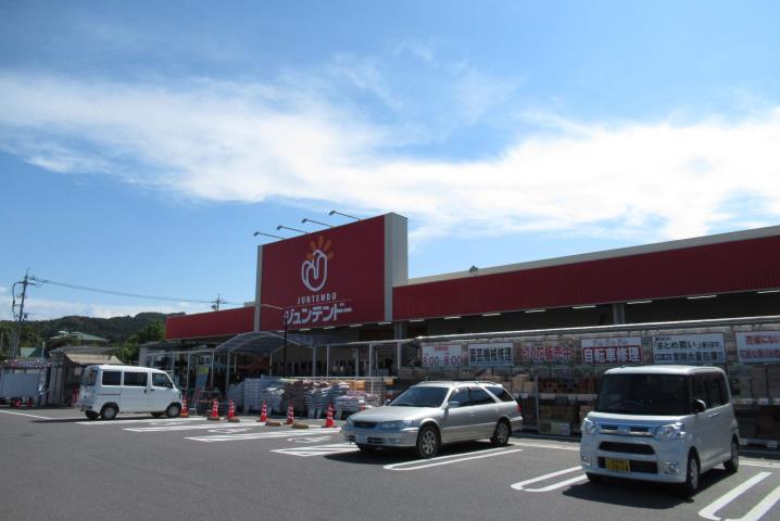ホームセンター　ジュンテンドー　大庭店（ホームセンター）まで1100m