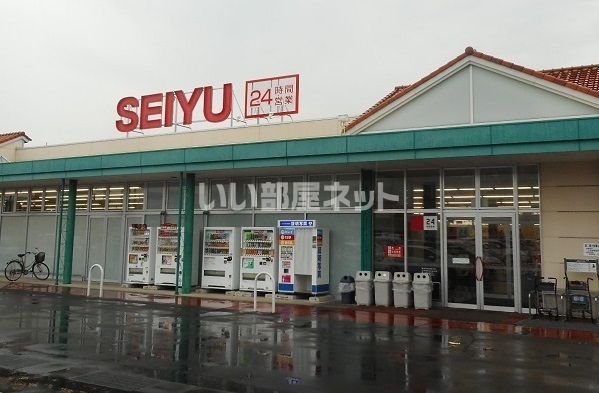スーパー　西友 上田東店（スーパー）まで642m