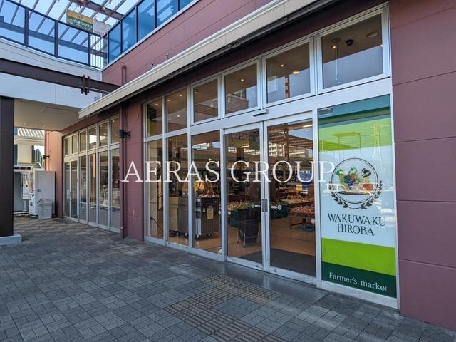 スーパー　わくわく広場 トレアージュ・白旗店（スーパー）まで683m